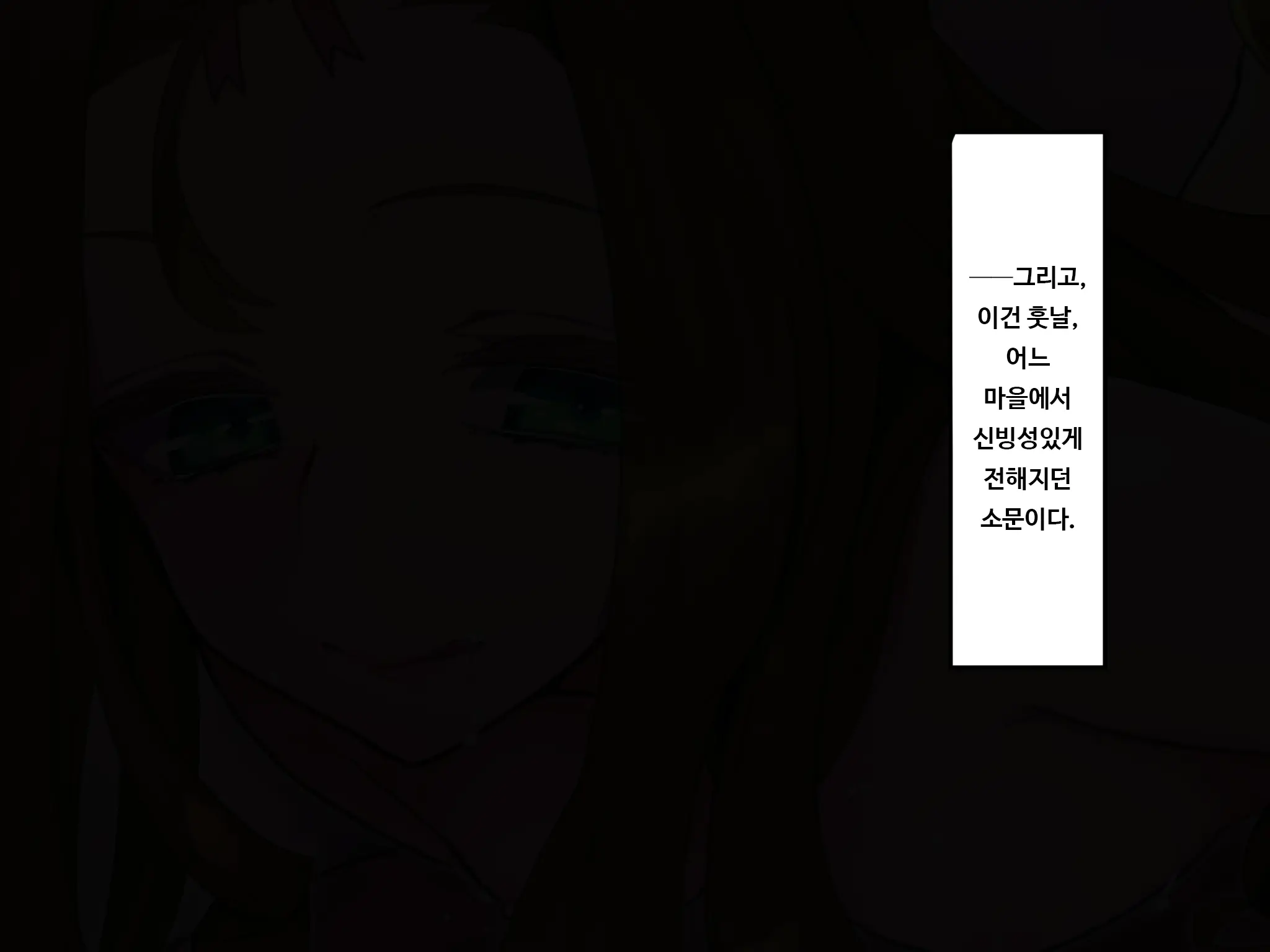 TS Mesu Dorei E No Kaizou | TS 암컷 노예로의 개조